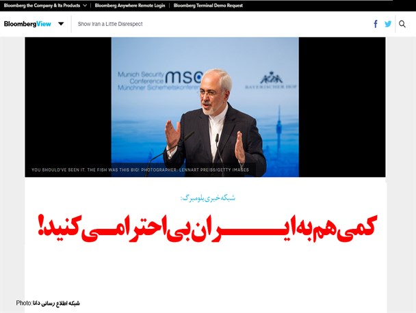 فتونیوز/کمی هم به ایران بی‌احترامی کنید!