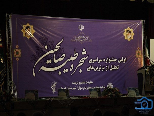 حلقه های صالحین به منزله کادرسازی دوباره برای انقلاب و جریان سازی فرهنگی در کشور است