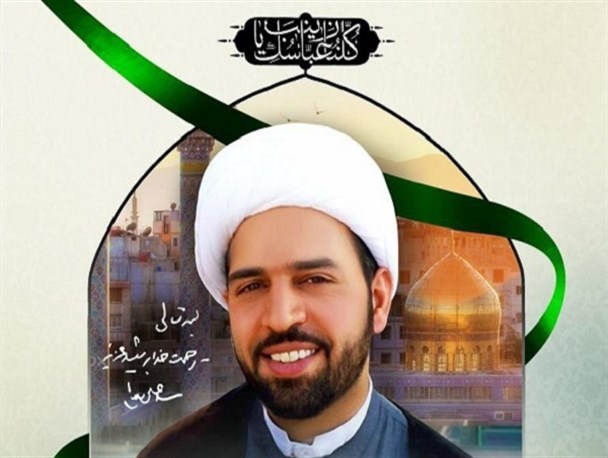 سالگرد اولین شهیدجاویدالاثر مدافع حرم برگزار می شود+تصویر