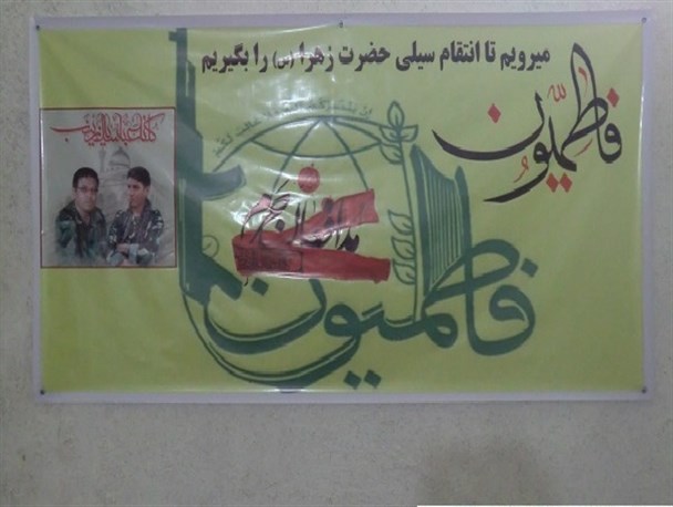 بعضی‌ها به ما اهانت می‌کنند و می‌گویند که شما به خاطر پول به سوریه می‌روید!!!
