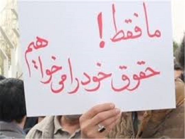پرداخت حقوق کارگران با سه یا چهار ماه تاخیر توسط 9 شهرداری گلستان