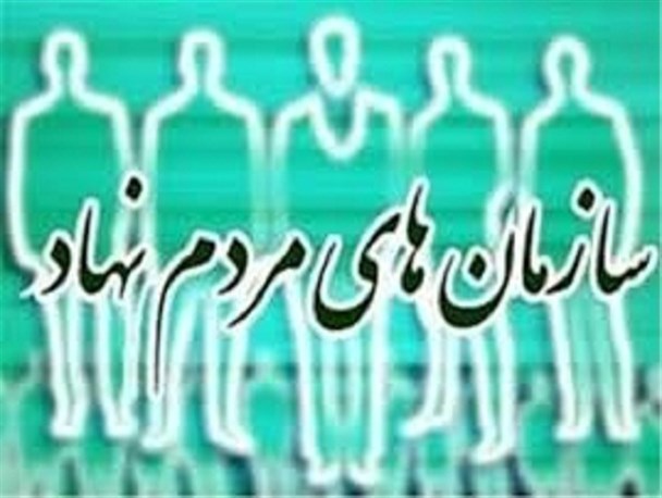 افزایش سه برابری تعداد سمن‌های طرقبه شاندیز
