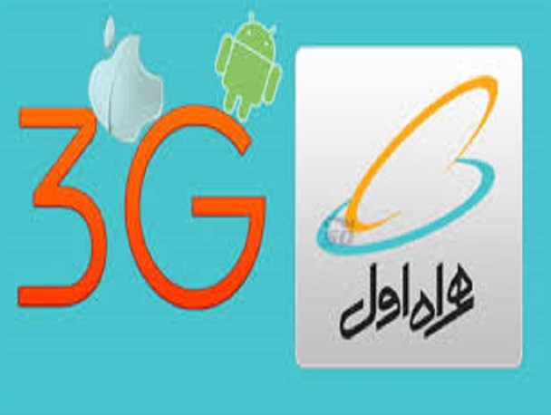 تمامی روستاهای گلستان تا پایان سال 95 به اینترنت 3G متصل خواهند شد