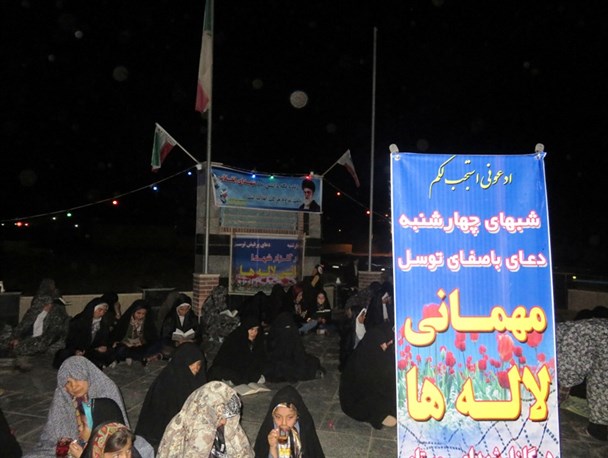 اولین مهمانی لاله های امسال در یکی از روستاهای بجستان برگزار شد