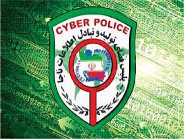 رئیس پلیس فتای استان بوشهر منصوب شد