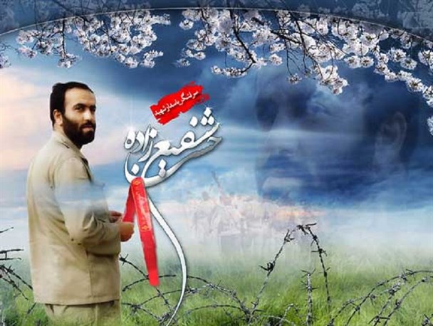 مراسم سالگرد شهید حسن شفیع زاد روز پنجشنبه در تبریز برگزار می‌شود