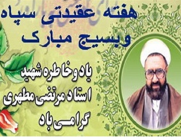 بیش از 10 عنوان برنامه در دلیجان برگزار می شود
