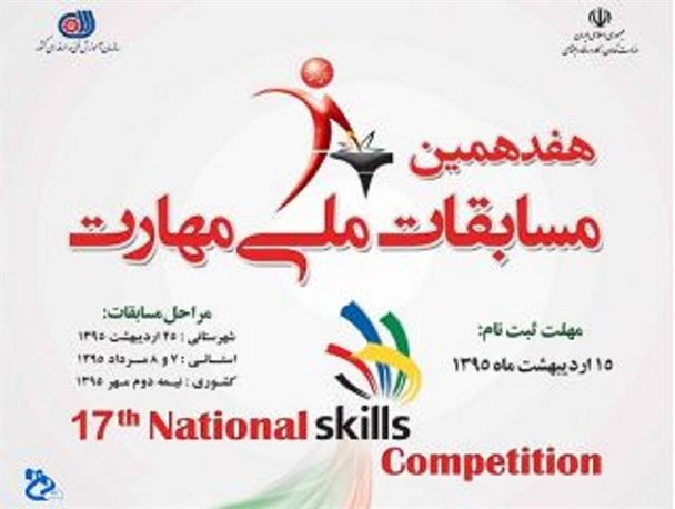 مسابقات طراحی صنعتی دردانشگاه سمنان
