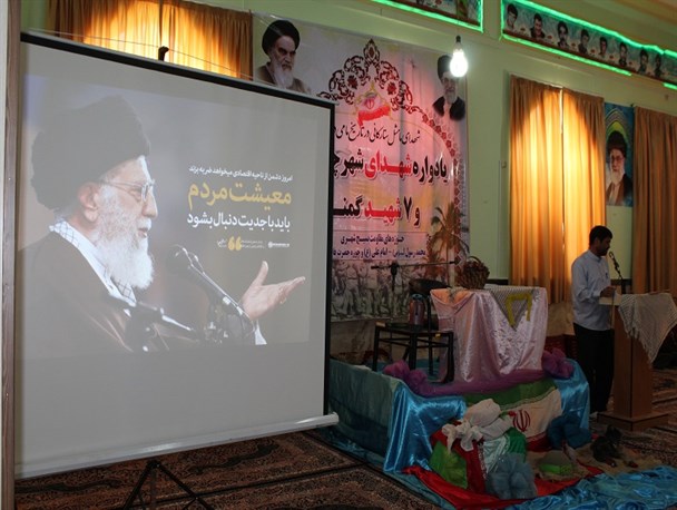 یادواره شهدای چناران و ۷ شهید گمنام در قاب تصویر