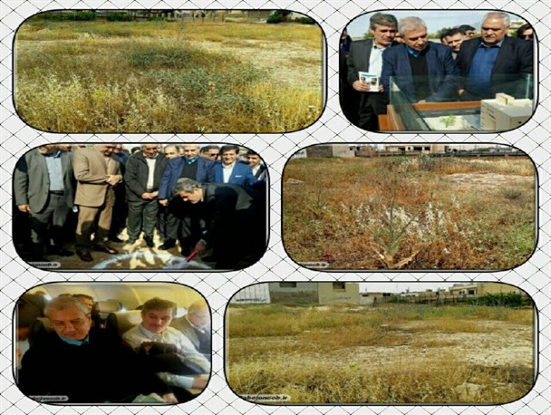 پروژه ای که همچنان خاک می خورد/احداث پلی کلنیک گچساران با کلنگ آقای وزیر، زمین گیر شد +تصاویر