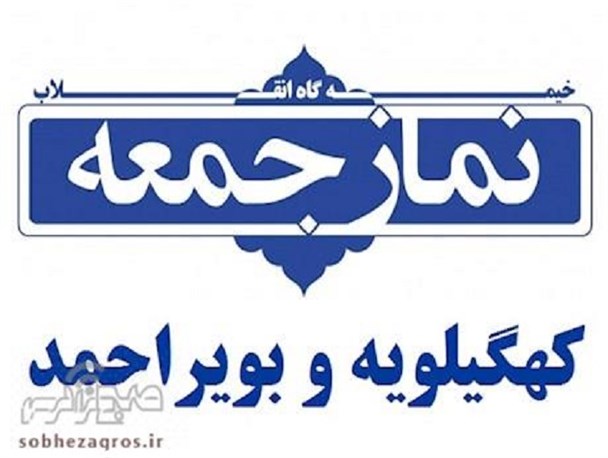حضور باشکوه مردم در انتخابات جواب یاوه گویان را خواهد داد/آقای روحانی اتفاق افتاده در استان ایلام در ستاد خود را محکوم کند/سامانه های دفاعی و موشکی سایه جنگ را از سر کشور دور کرد