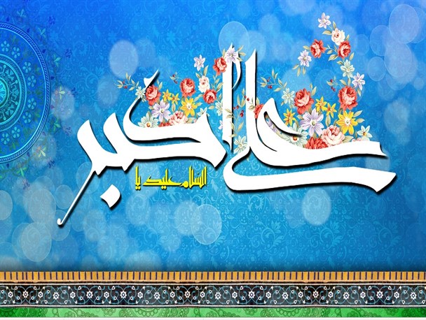 هرگاه دلتنگ رسول خدا(ص) می شدیم به او نگاه می کردیم