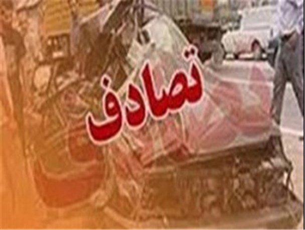 تصادفدو خودرو در سردشت لردگان ۱۳ مصدوم بر جای گذاشت