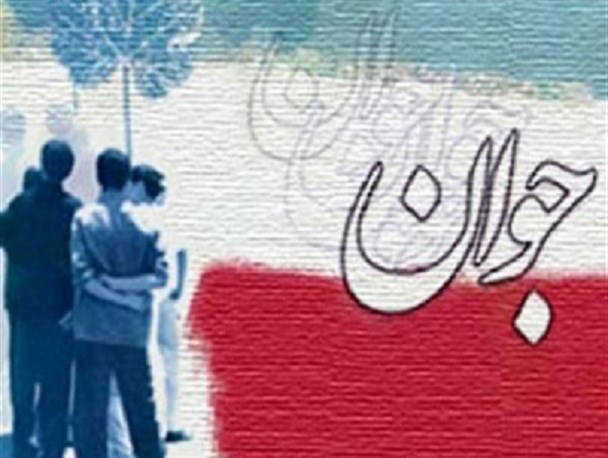 بیکاری؛ عامل اصلی گرایش جوانان جنوب کرمان به مشاغل کاذب است