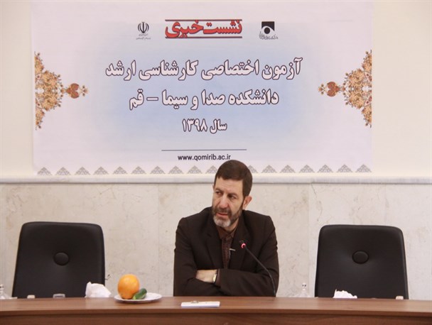 ۲۰ اردیبهشت پایان‌ مهلت ثبت نام دانشکده دین و رسانه/ فارغ التحصیلی 500دانشجو از این دانشکده