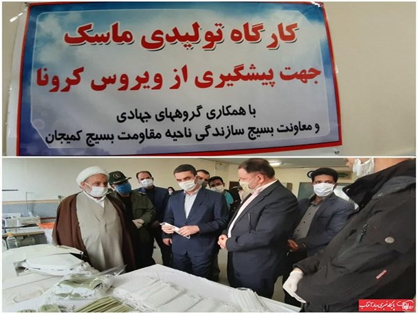 اقدامات سپاه ناحیه کمیجان در مقابله با کرونا