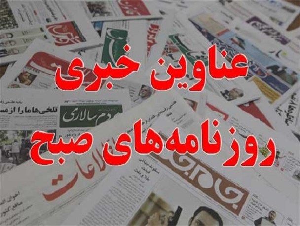 news