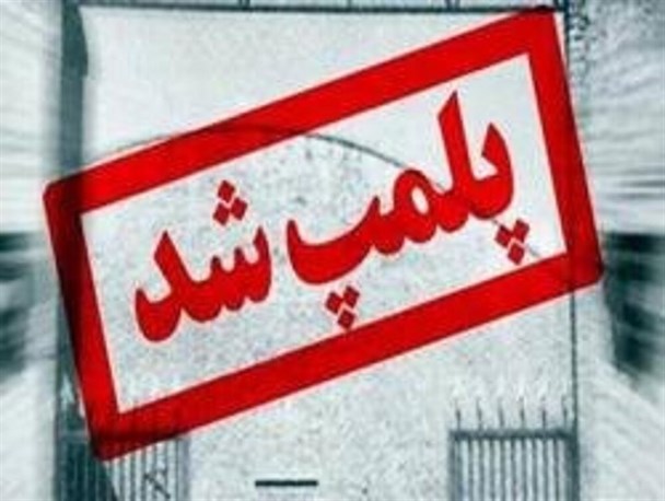 پلمپ در انتظار اصناف متخلف در ماه رمضان/ تظاهر به روزه‌خواری جرم است