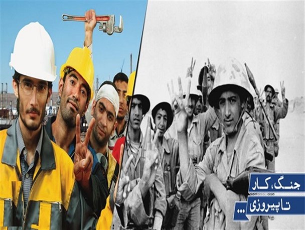 کارگران بسیجی افسران جنگ اقتصادی با دشمن هستند/ 36 شهید سهم سیستان وبلوچستان از شهدای کارگر