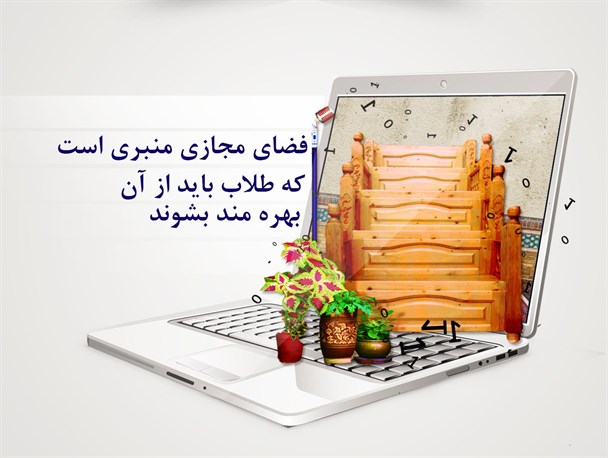 وقتی تاکید 15 سال پیش رهبری رنگ واقعیت به خود می گیرد