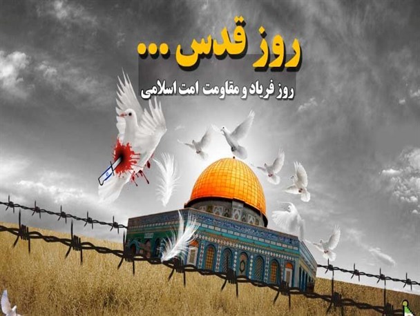 نابودی رژیم اشغالگر قدس زودتر از ۲۵ سال اتفاق خواهد افتاد/ اعتراف رژیم صهیونیستی مبنی بر ناتوانی مقاومت در منطقه