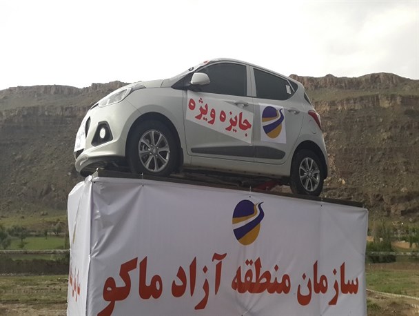 رونمایی از جایزه ویژه همایش پیاده روی منطقه آزاد ماکو + تصاویر