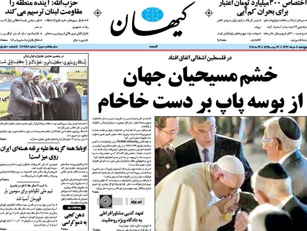 news