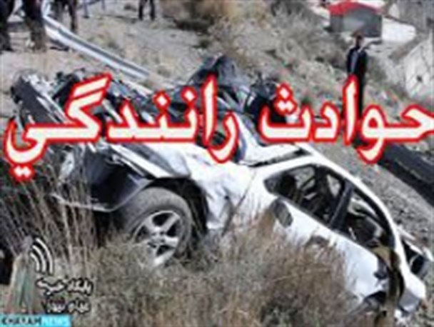 تصادف خودروی سواری سمند با دانشجویان دختر در یاسوج+جزئیات