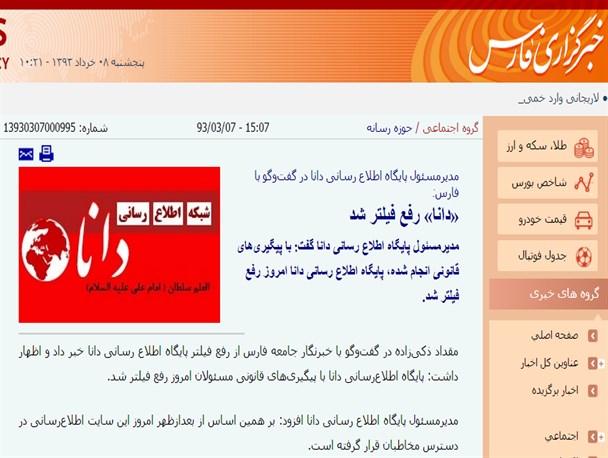 news