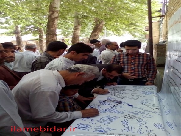 امضای مردم ایلام در پای «گزاره برگ ملت ایران»+تصاویر