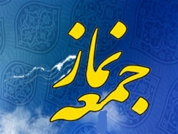 تقوا، ویژگی برجسته انسان های مومن است