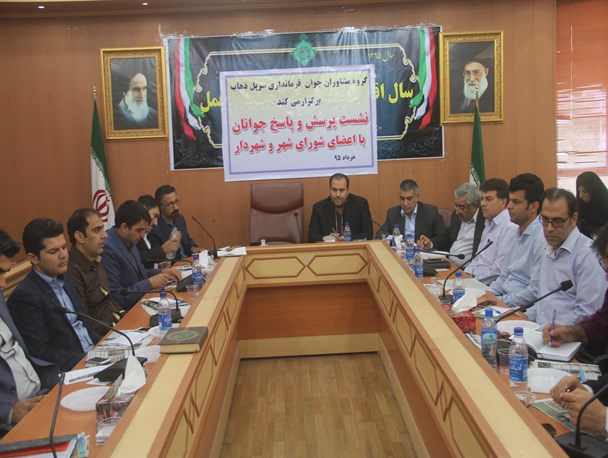 نقش گروه مشاوران جوان باید در چشم‌اندازهای شهرداری شهرستان سرپلذهاب نهادینه شود/ بررسی نقش جوانان در پیشرفت و تعالی جامعه