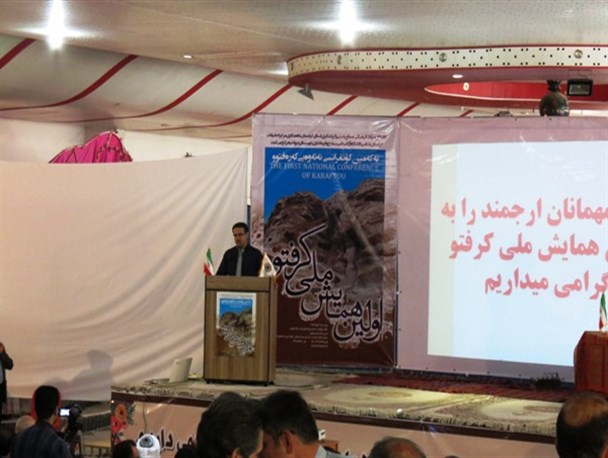 برگزاری مراسم افتتاحیه اولین « همایش ملی غار کرفتو» در دیواندره/تصاویر