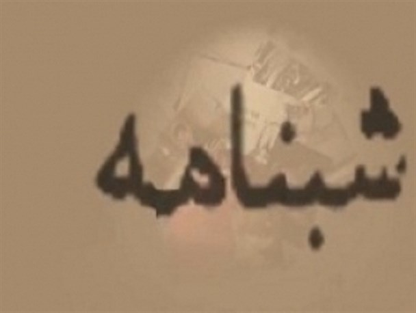 آیا احزاب اصلاح طلب از پشت صحنه هجمه به استاندار و برخی دستگاه های امنیتی کرمانشاه آگاهند؟ + عکس