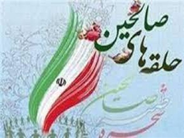 طرح جوانه‌های صالحین در 195 پایگاه استان اجرا می‌شود