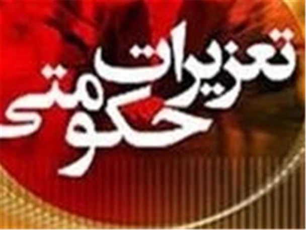 تعزیرات حکومتی سیستان و بلوچستان در هفته ای که گذشت/ از محکومیت 7 میلیاردی متخلفین در چابهار تا کشف 67 هزار لیتر سوخت قاچاق در خاش