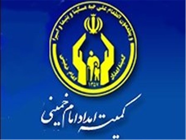 پرداخت بیش از ۱۸ میلیارد ریال مستمری به مددجویان کمیته امداد میرجاوه