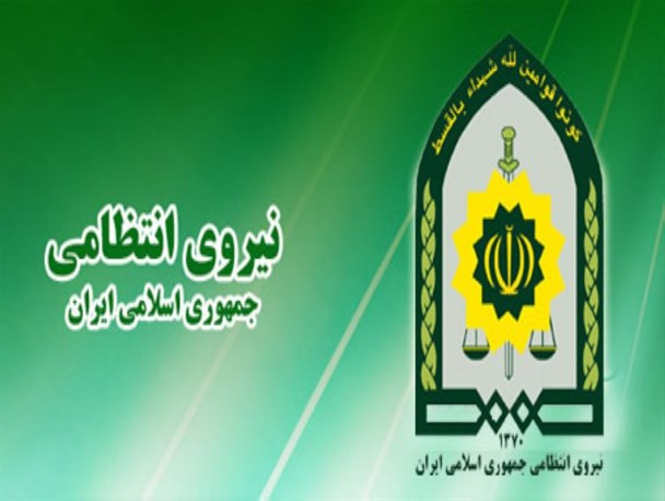 ایجاد و تقویت امنیت پایدار از اولویتهای نیروی انتظامی است