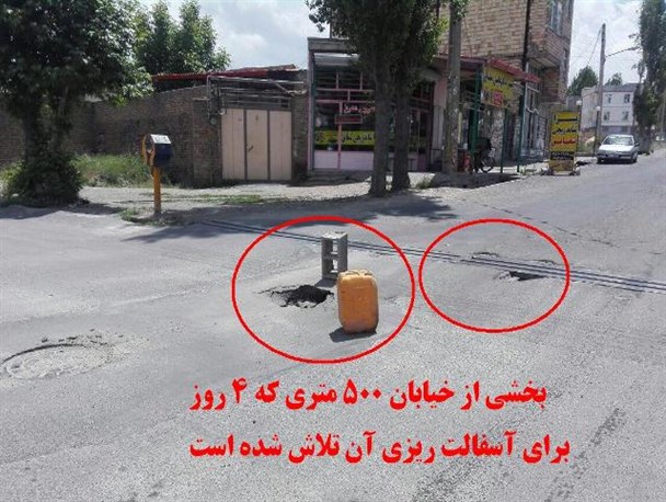 خیانت در بیت المال با بی توجهی در ارائه خدمات شهری