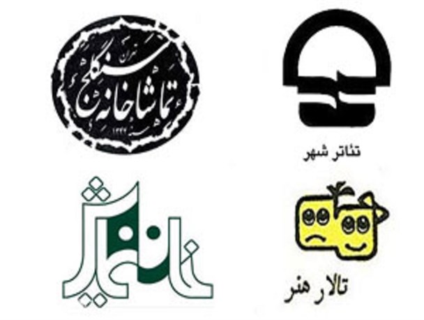 تئاترشهر میزبان بیش از 2 هزار تماشاگر بوده است