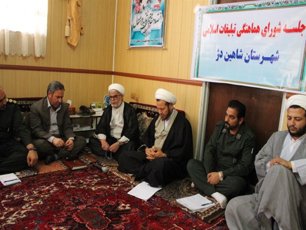 جلسه شورای هماهنگی تبلیغات اسلامی در شاهین دژ برگزار شد + تصاویر