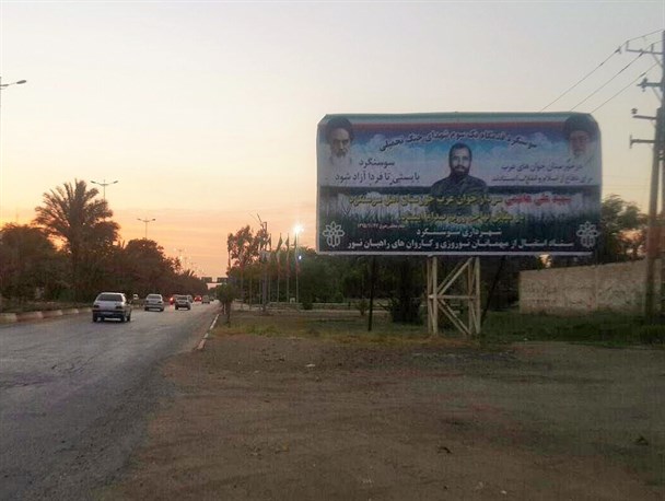 نادیده گرفتن برخی نیازمندی های شهر سوسنگرد