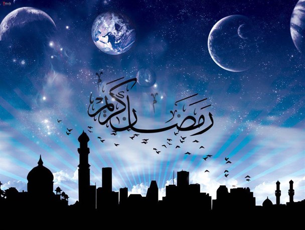 رمضان، ماهِ سنجش صبر و استقامت است
