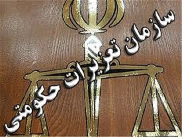 اجرای طرح ضیافت در شهرستان زابل/ با متخلفان برخورد خواهد شد