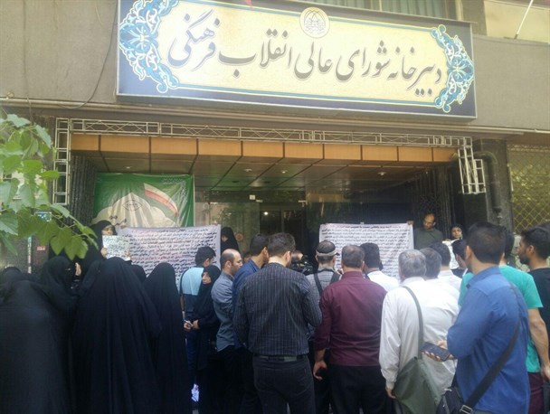 تجمع جمعی از نخبگان دانشجویی و طلاب در مقابل دبیرخانه شورای عالی انقلاب فرهنگی+تصاویر