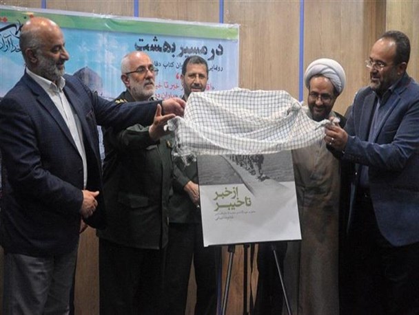 خاطرات شهید "علیرضا نظری" «در مسیر بهشت» روایت شد