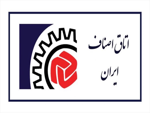 برخی دنبال خدشه‌دار کردن انتخابات اتاق اصناف هستند