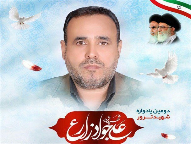 دومین یادواره شهید ترور در مجلس در اسدآباد برگزار می‌شود