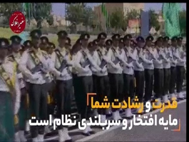 واکنش مردم لرستان به وضع تحریم‌های ظالمانه آمریکا علیه نیروی انتظامی