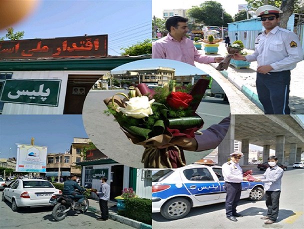 تقدیر از حافظان نظم و امنیت در اراک